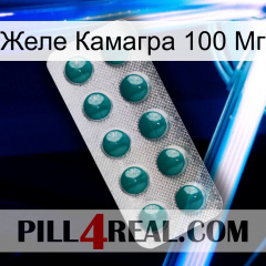 Желе Камагра 100 Мг dapoxetine1